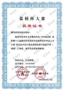 图片3.png 图片