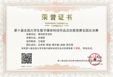 图片3.png 图片